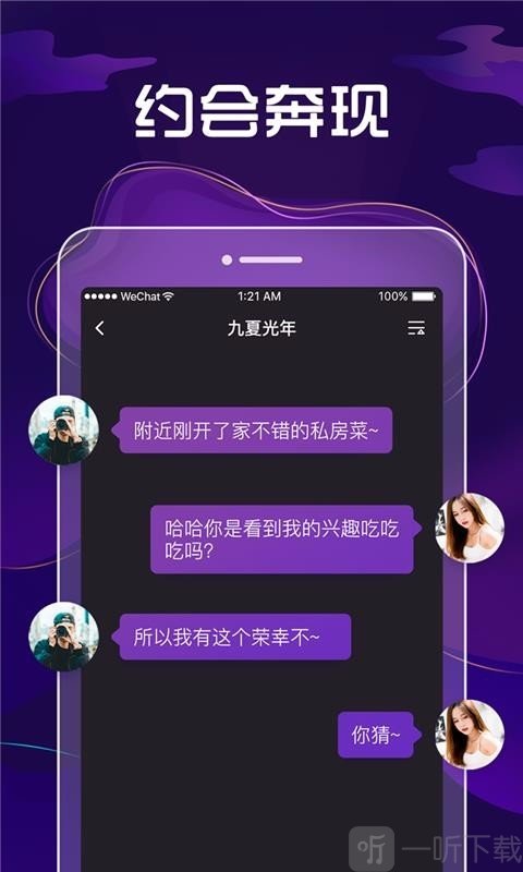 九号公园