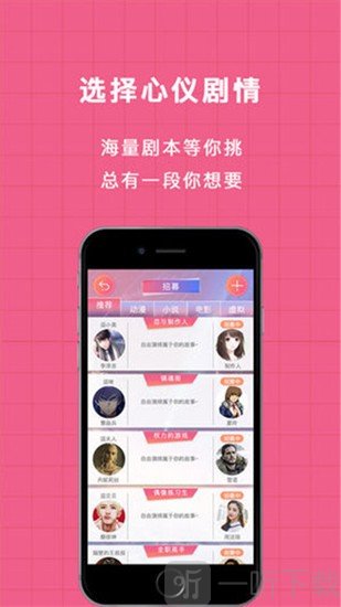 逗戏