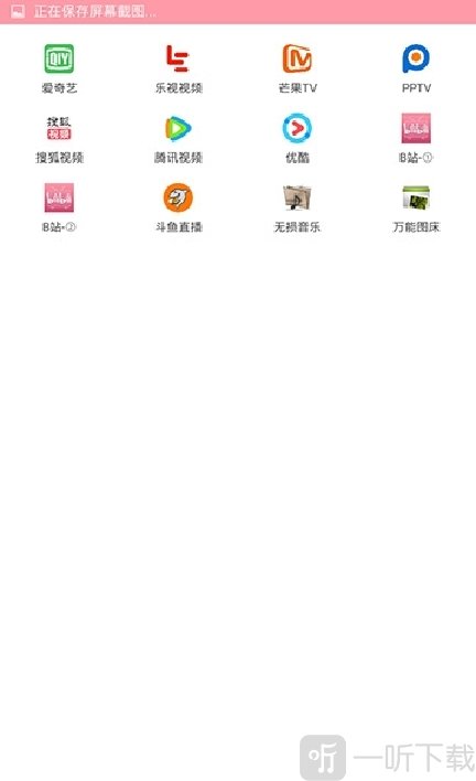 小优为爱而生