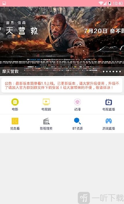小优为爱而生