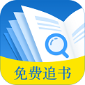 爱追书免费小说