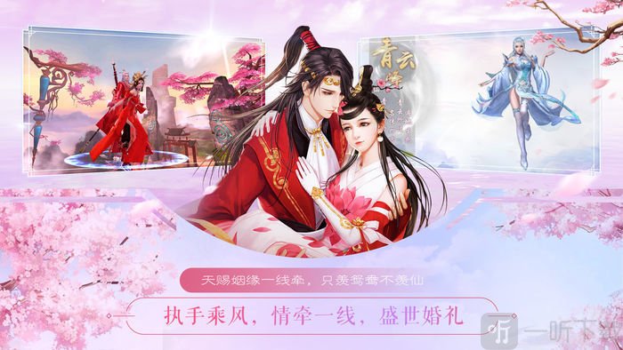 青云修仙诀