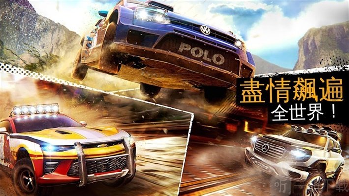 实况赛车3