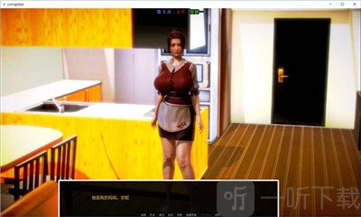 腐化corruption