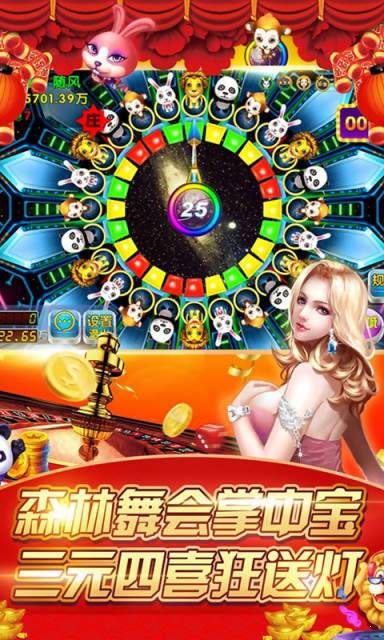 电子游戏888集团