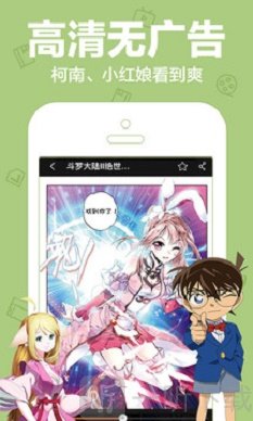 宅宅漫画