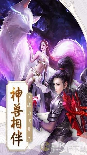 剑道浮沉录