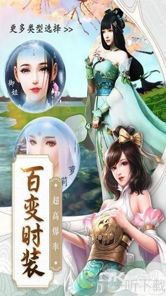 剑道浮沉录