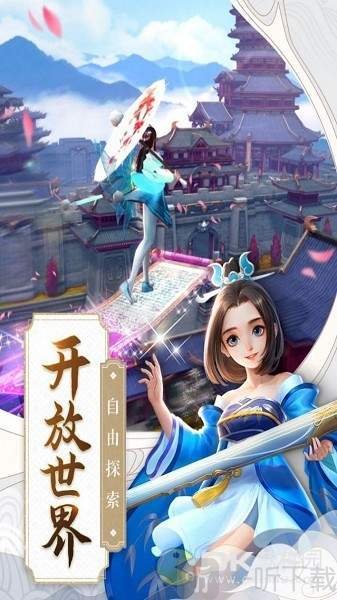 剑道浮沉录