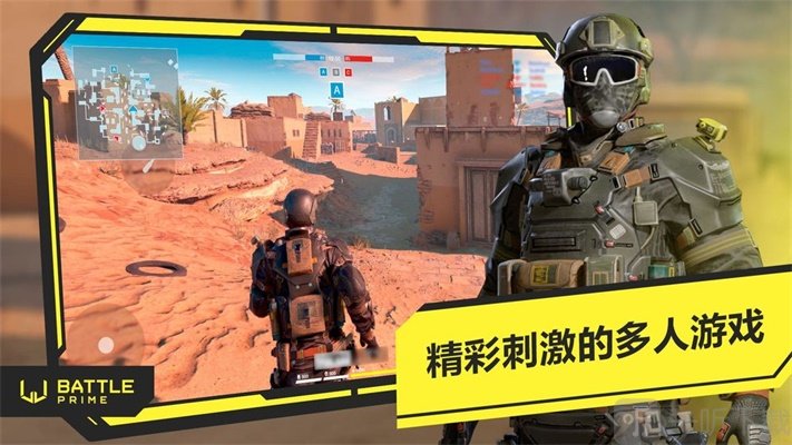 至高之战
