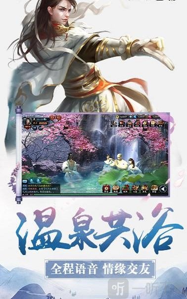 剑来十五境