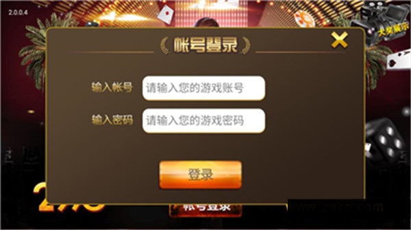 2978游戏中心