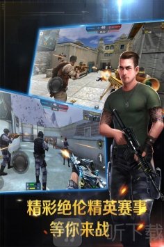 正义枪战