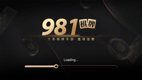 981cc棋牌