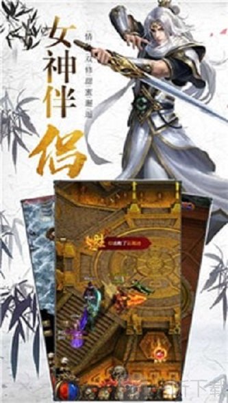江湖浪子心