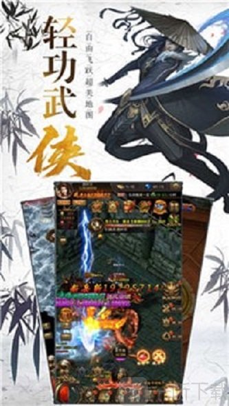 江湖浪子心
