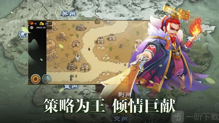 我的城我做主