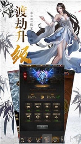 江湖浪子心