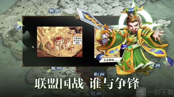 我的城我做主