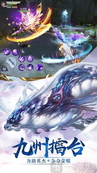 江湖如梦