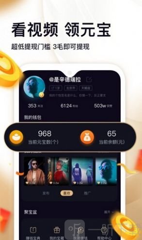 九儿短视频