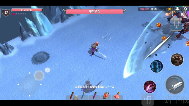 魔渊之刃噩梦9boss怎么通关 噩梦9boss通关玩法技巧