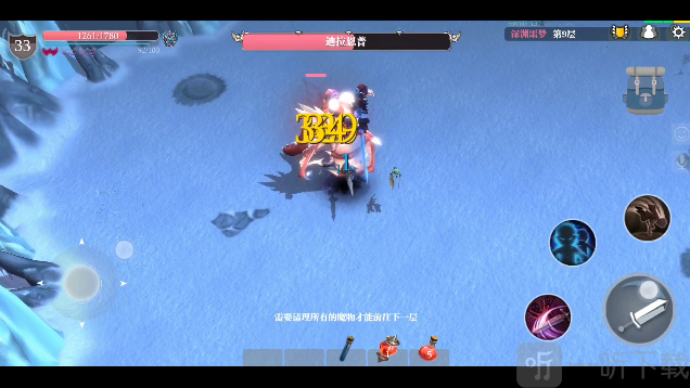 魔渊之刃噩梦9boss怎么通关 噩梦9boss通关玩法技巧