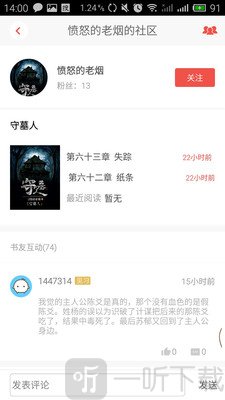 米汤免费小说