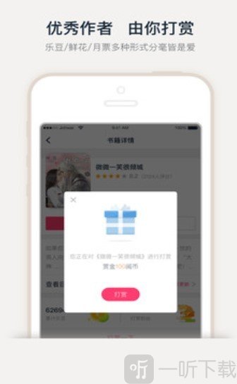 书生阁小说
