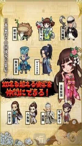 异世界侠客行