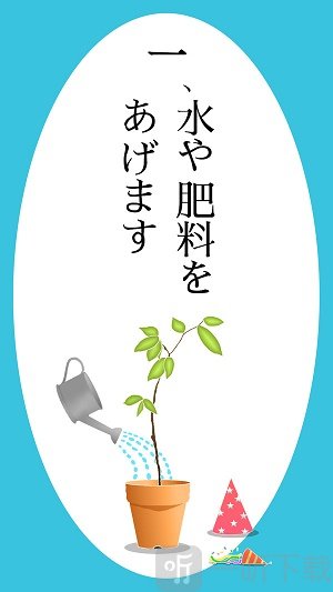奇怪的树