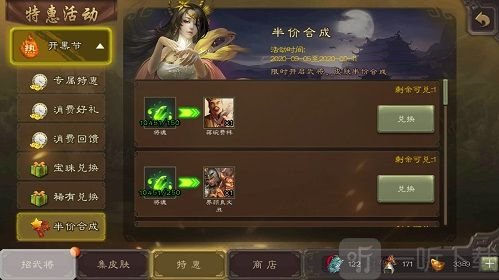 三国杀开黑节活动攻略！滴滴滴老司机卡！