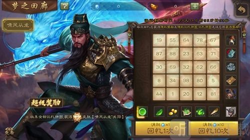 三国杀开黑节活动攻略！滴滴滴老司机卡！