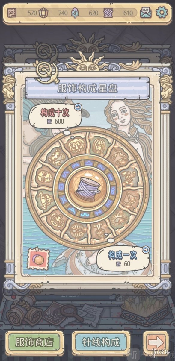 最强蜗牛怎么开启闪耀雅典娜玩法 怎么获得闪耀雅典娜服饰