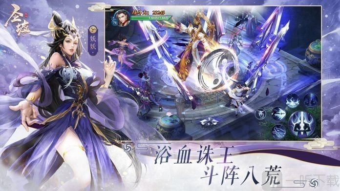 腾格里侠客