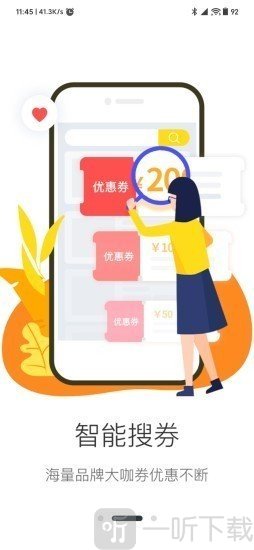 轻赚日记