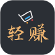 轻赚日记