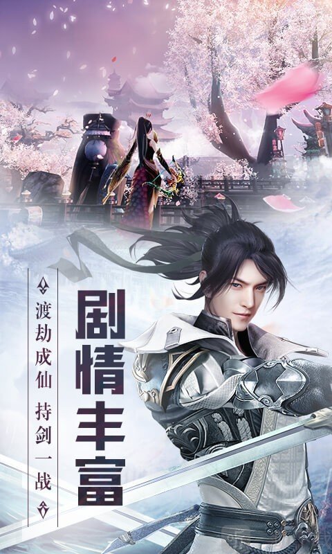 天灵决之梦落浮生