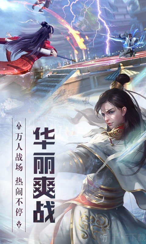 天灵决之梦落浮生