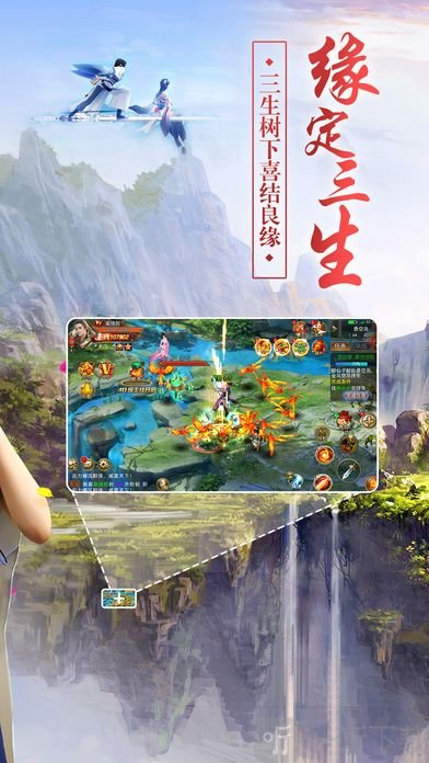 天龙之问情