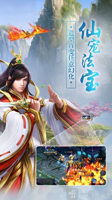 天龙之问情