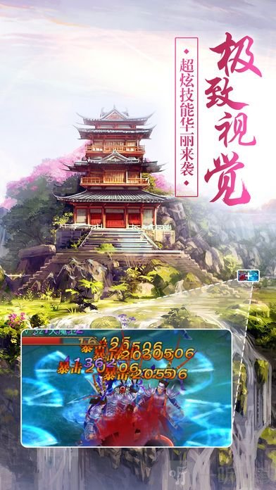 天龙之问情