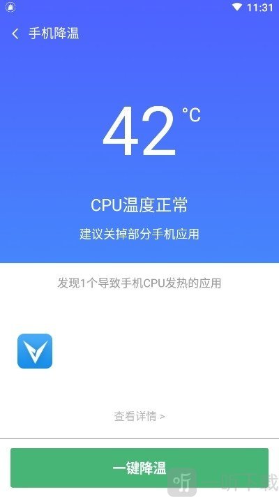 007清理大师