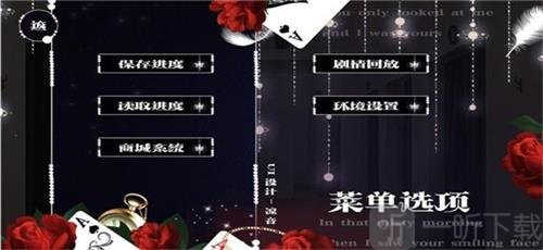 男人婆闯情关