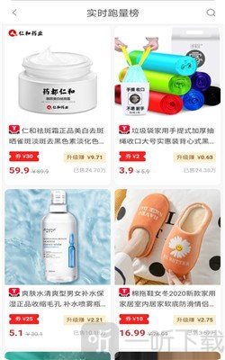 早早集