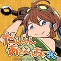 地牢大冒险2