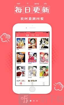 唧唧漫画