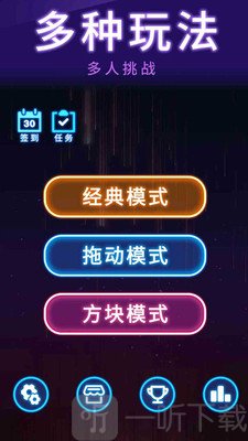俄罗斯消消消