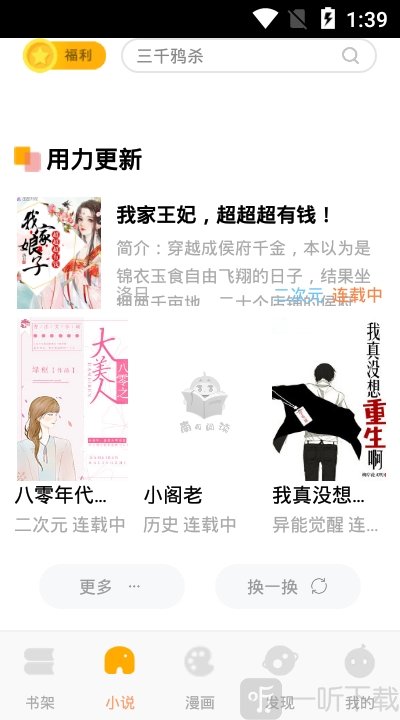 南瓜漫画