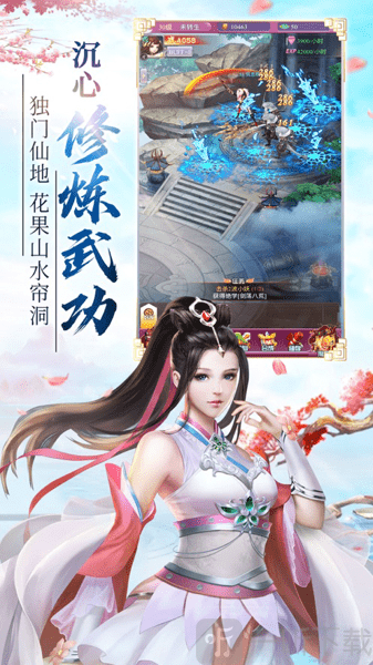 代号开天